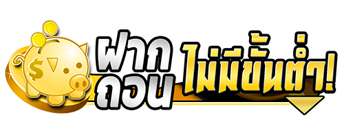 luckytree เว็บเดิมพันออนไลน์อันดับหนึ่ง สล็อต บาคาร่า แทงบอล ครบจบ